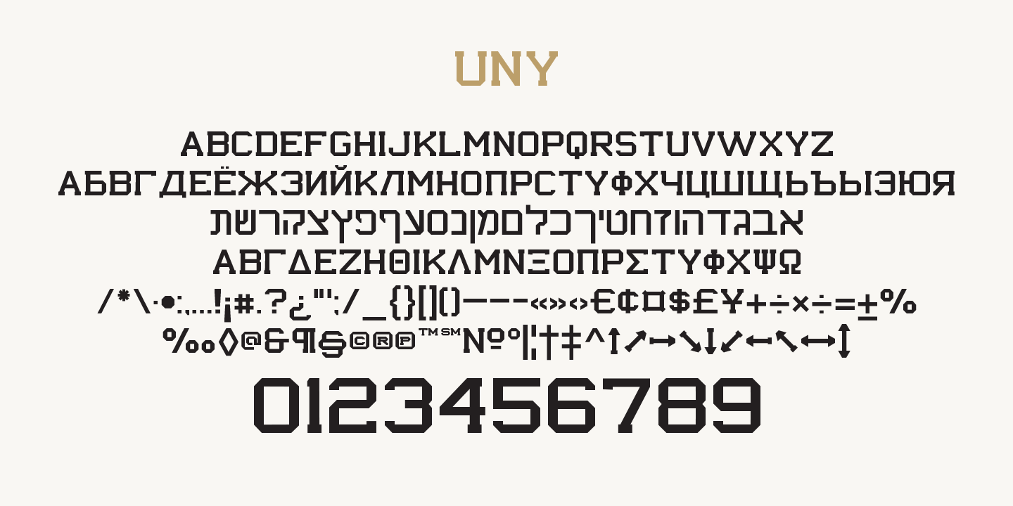 Пример шрифта UNY Italic